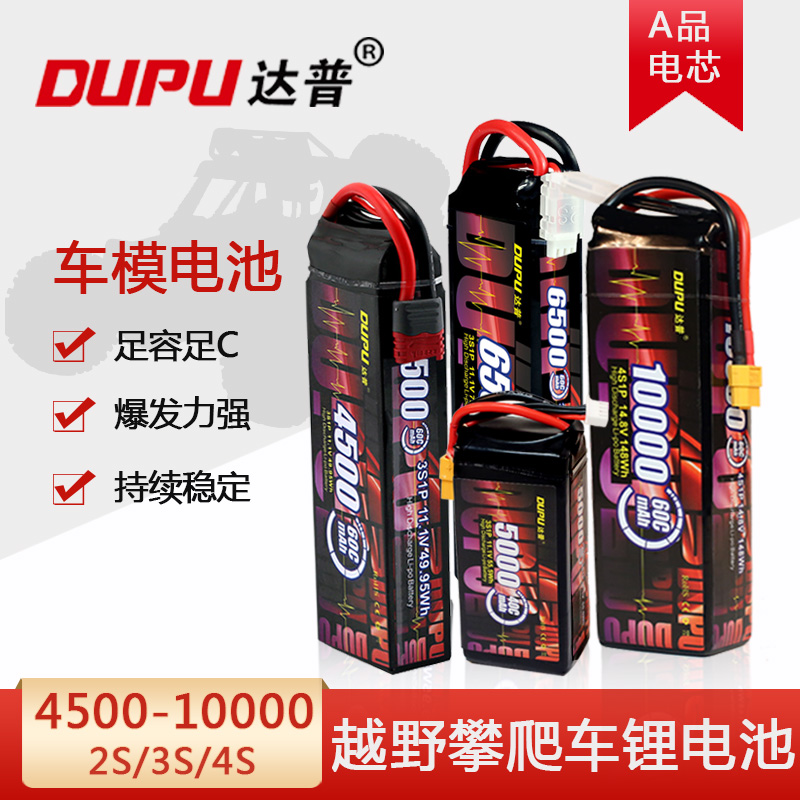 10000mAh